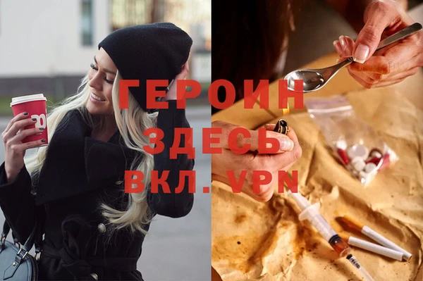 герыч Верея