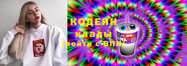 герыч Верея