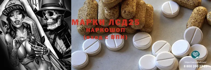 Лсд 25 экстази ecstasy  Кодинск 