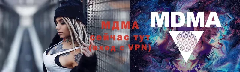 дарнет шоп  Кодинск  MDMA молли 